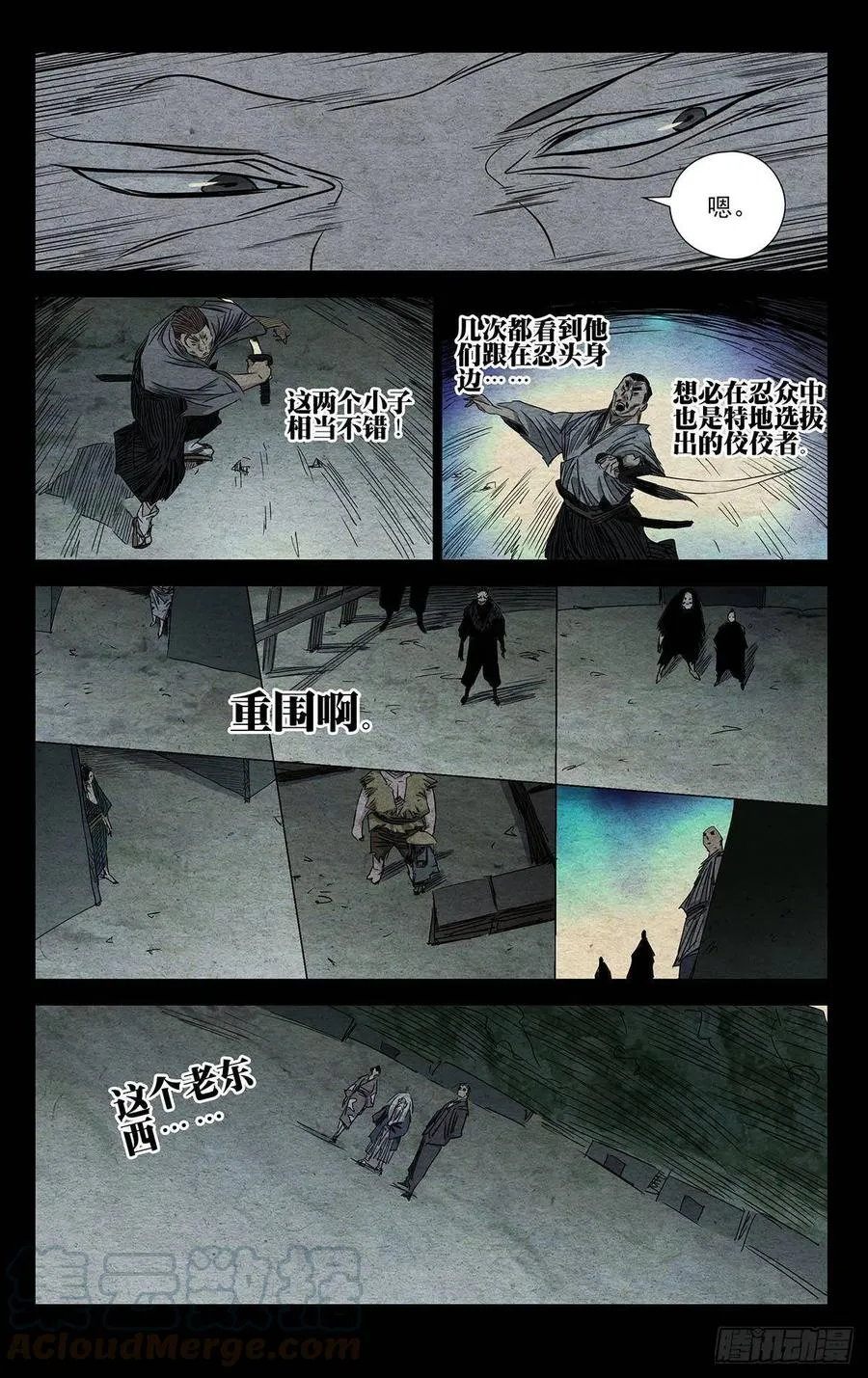 479 陷入绝境14