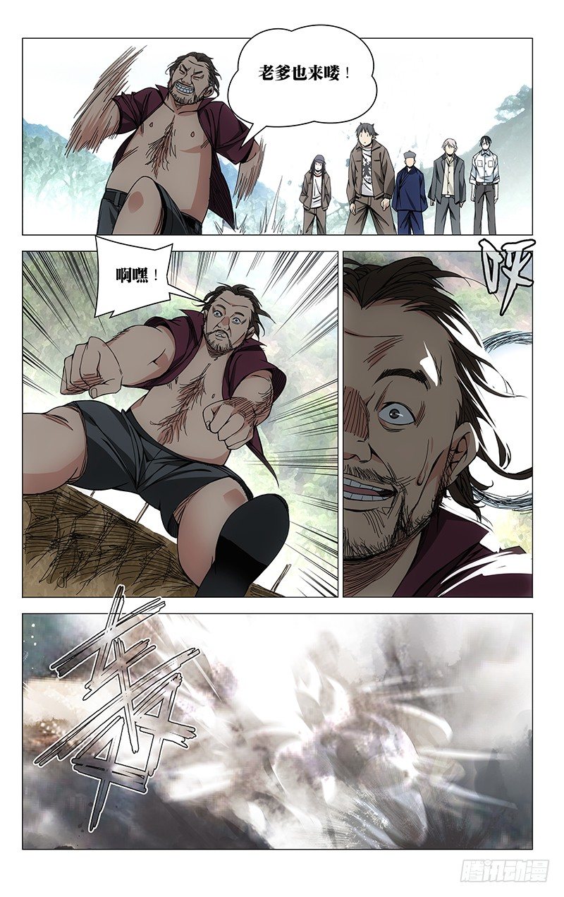 65.各显神通8