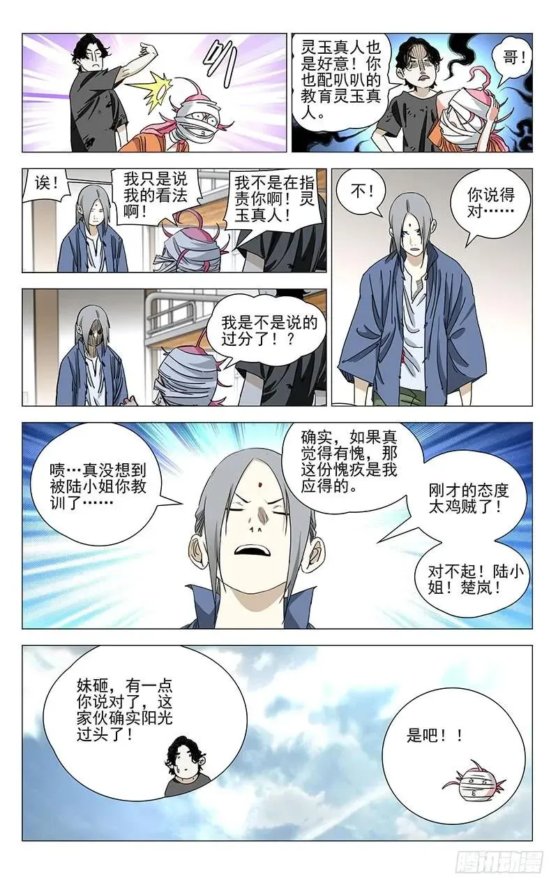 460 履行约定15