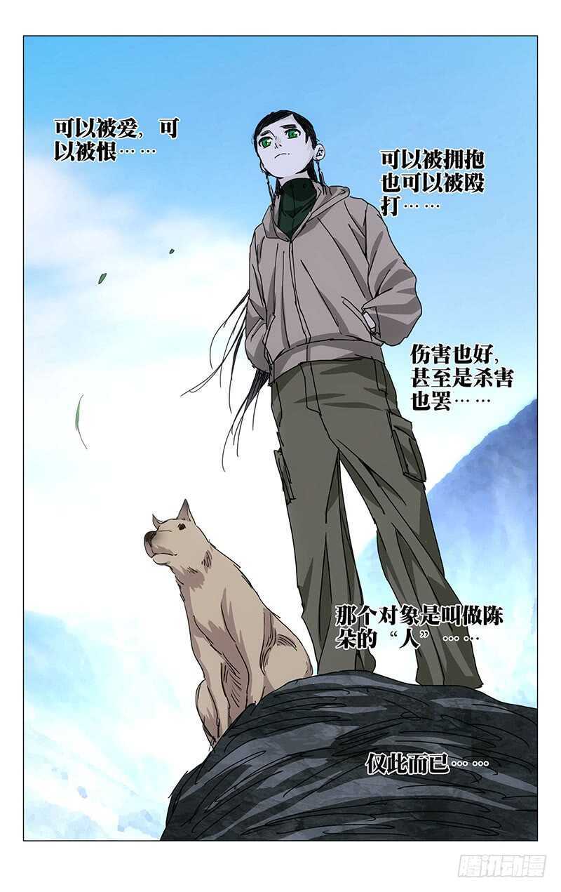 231.干叔叔10