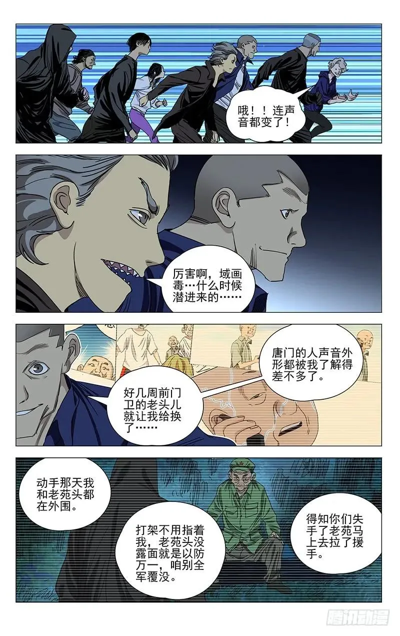 432 手下留情13