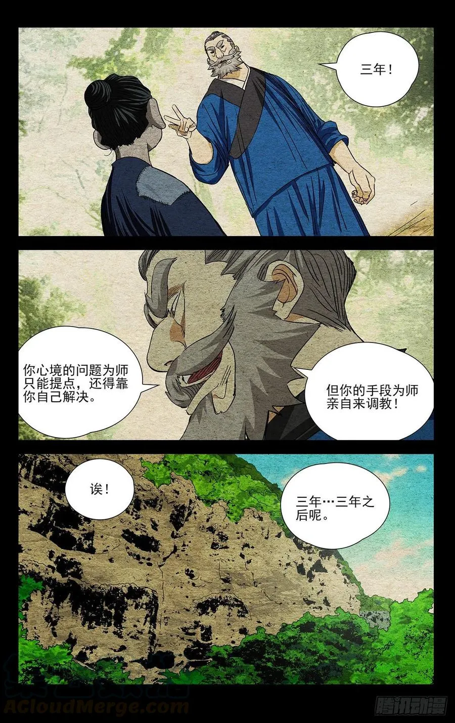 525 考验10