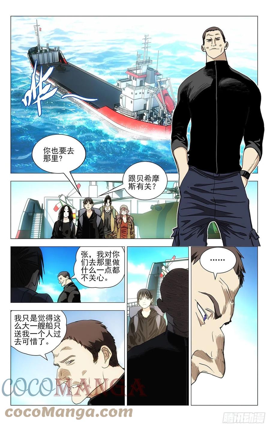 54112