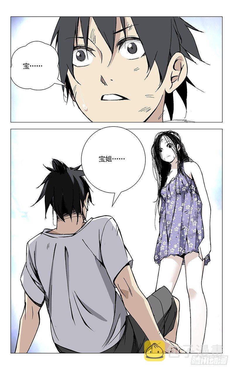 35.再会12