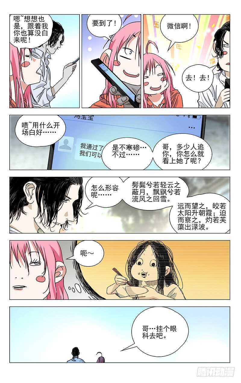 401 吕良17