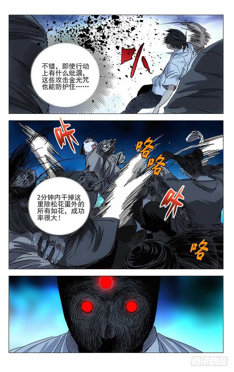 287 大侄子，你家好多手办3
