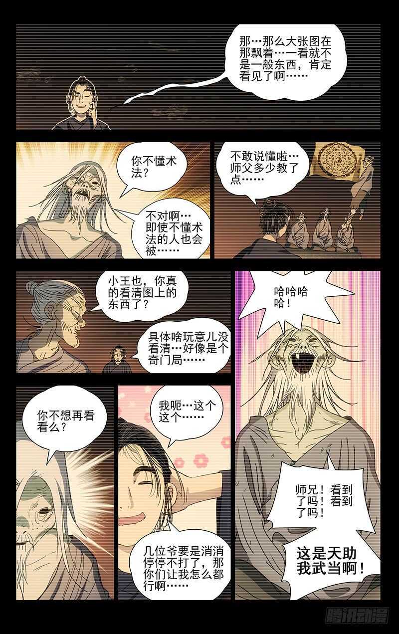410 不可怜么？4