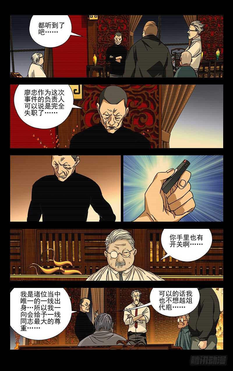 258.最幸福的事3