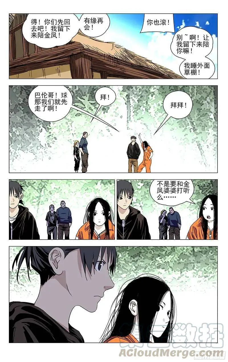 325.心机VS心机9