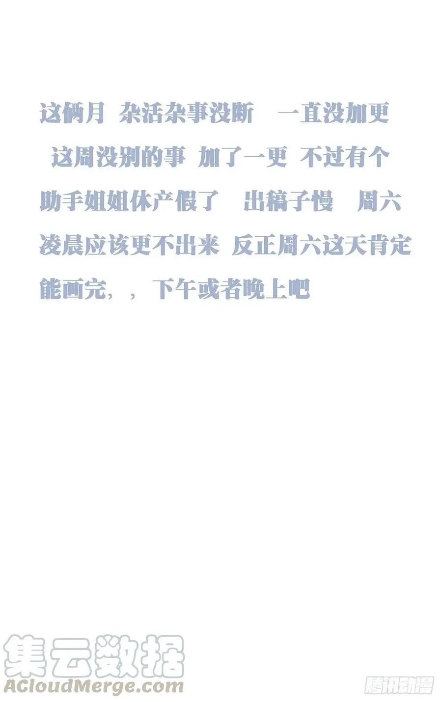 479 陷入绝境16