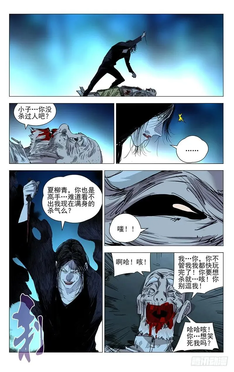 450 小兔砸5