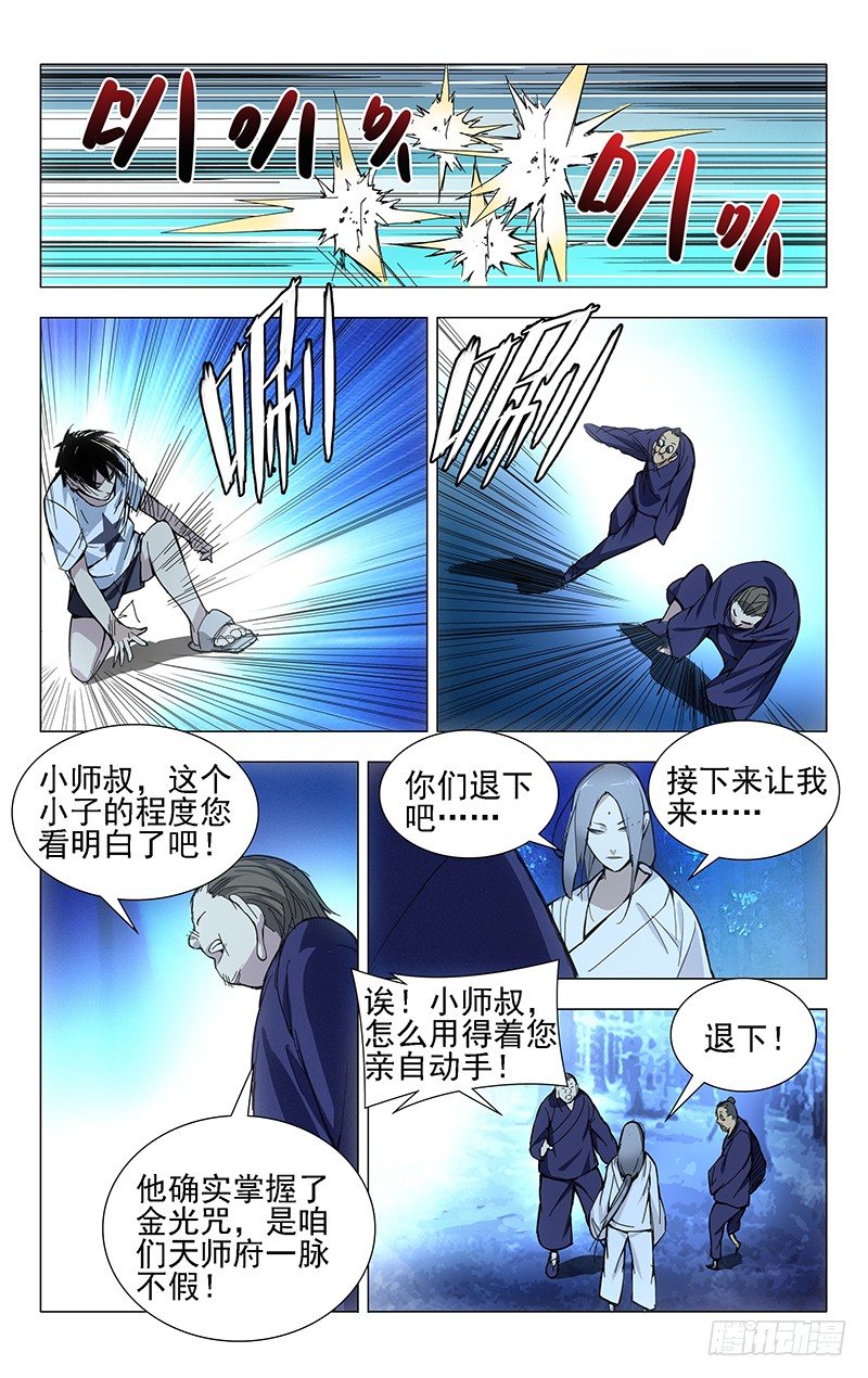 23.风莎燕11