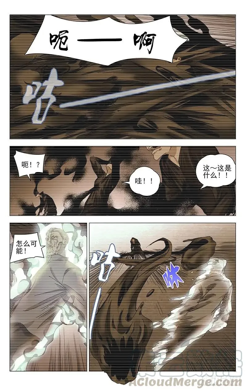 425 撤！2