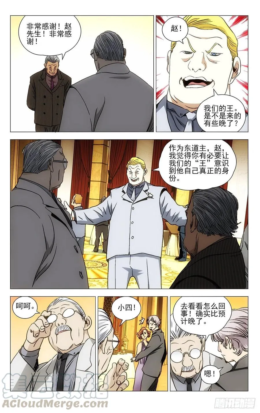 532 纳森王18