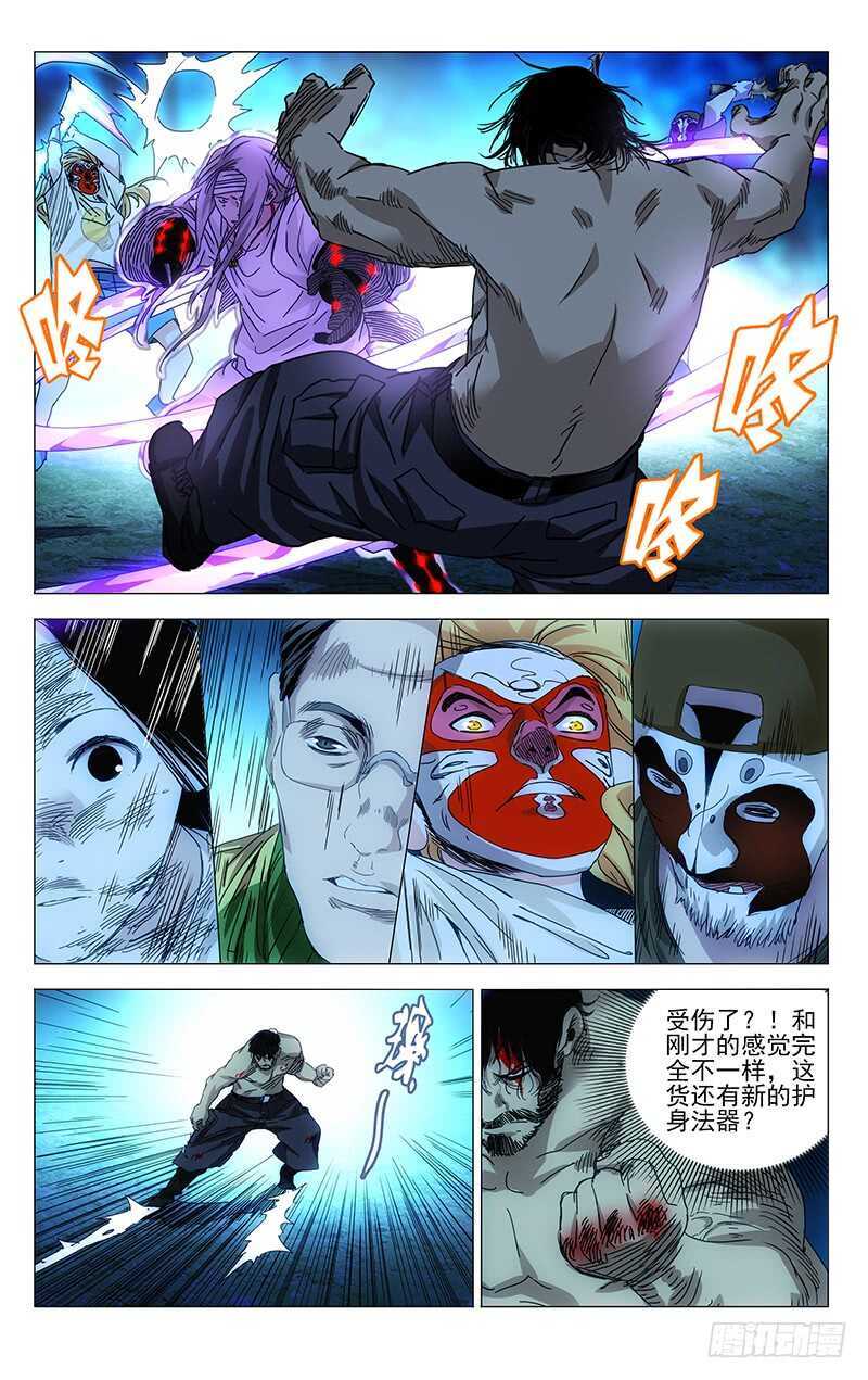 294 超越常识的不只你一人12