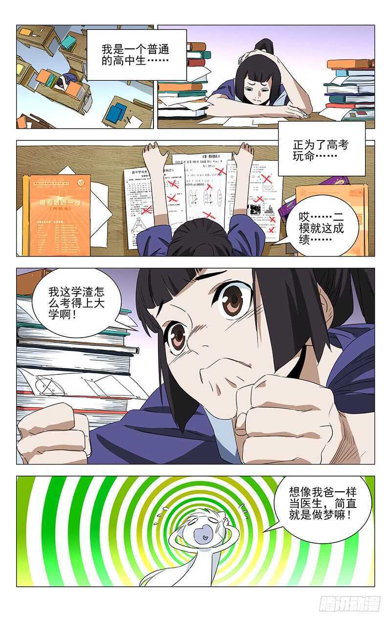 364 认识宝儿姐的人1