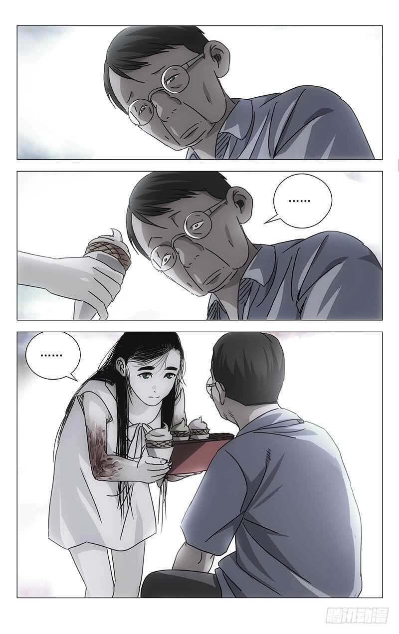 301 我……就要回去了28