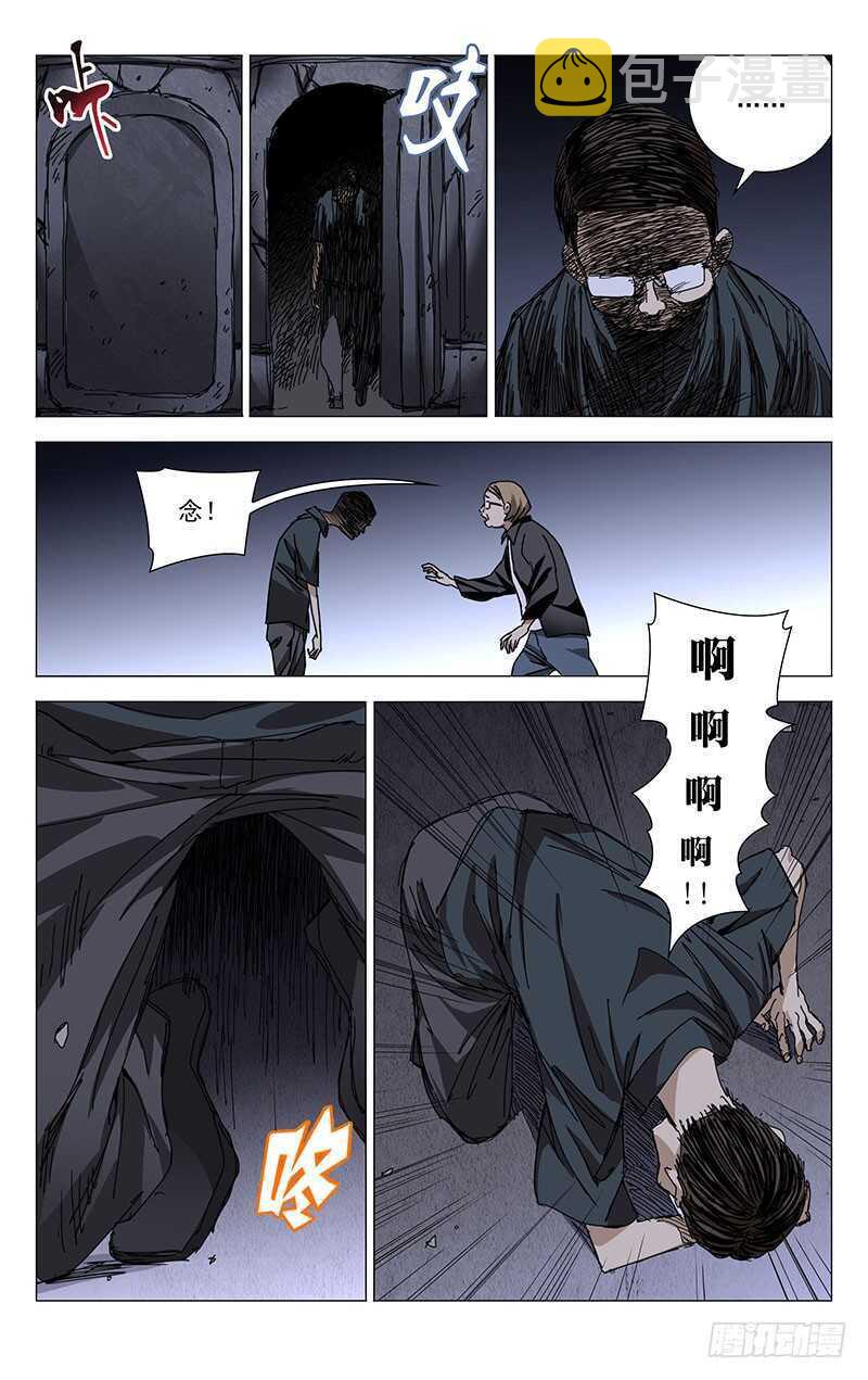 237.真实的疼痛9