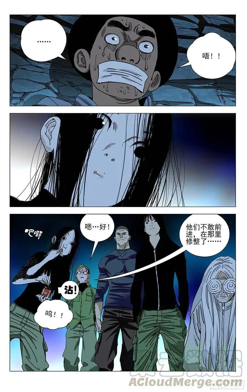 333.张怀义的子孙6