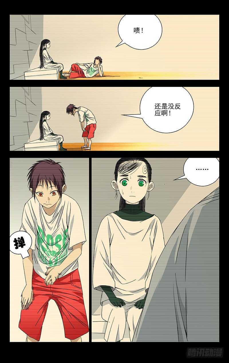 248.同类10