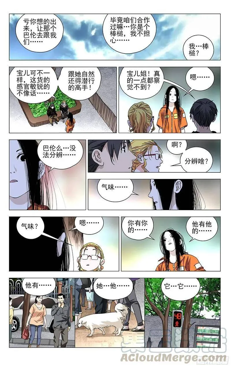 325.心机VS心机15