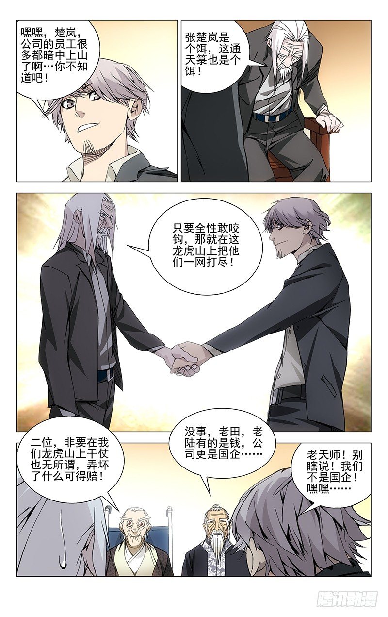 92.达成共识9