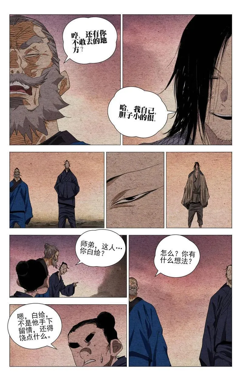 第684话 66521