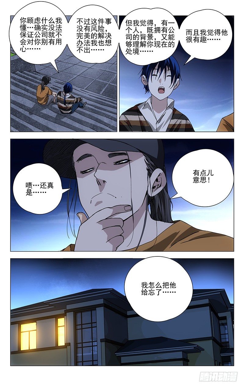 181.专业且正规10