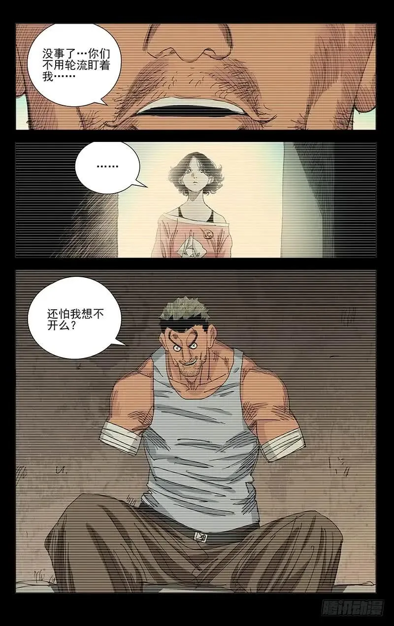 442 唐门里有点儿货啊！5