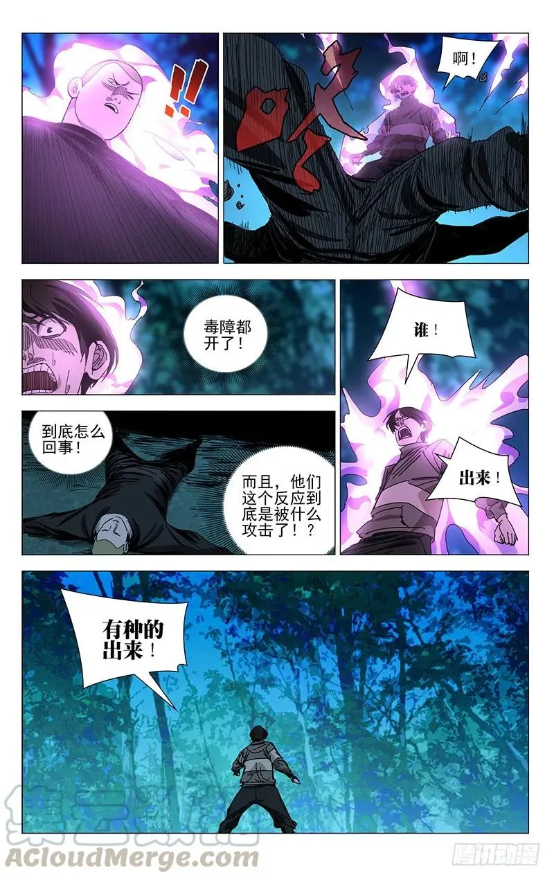 434 要去的地方12