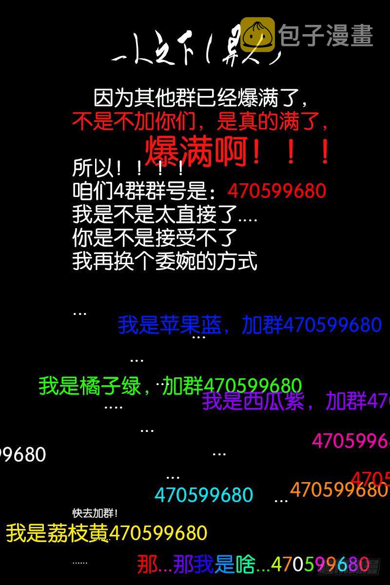 109.风后奇门19