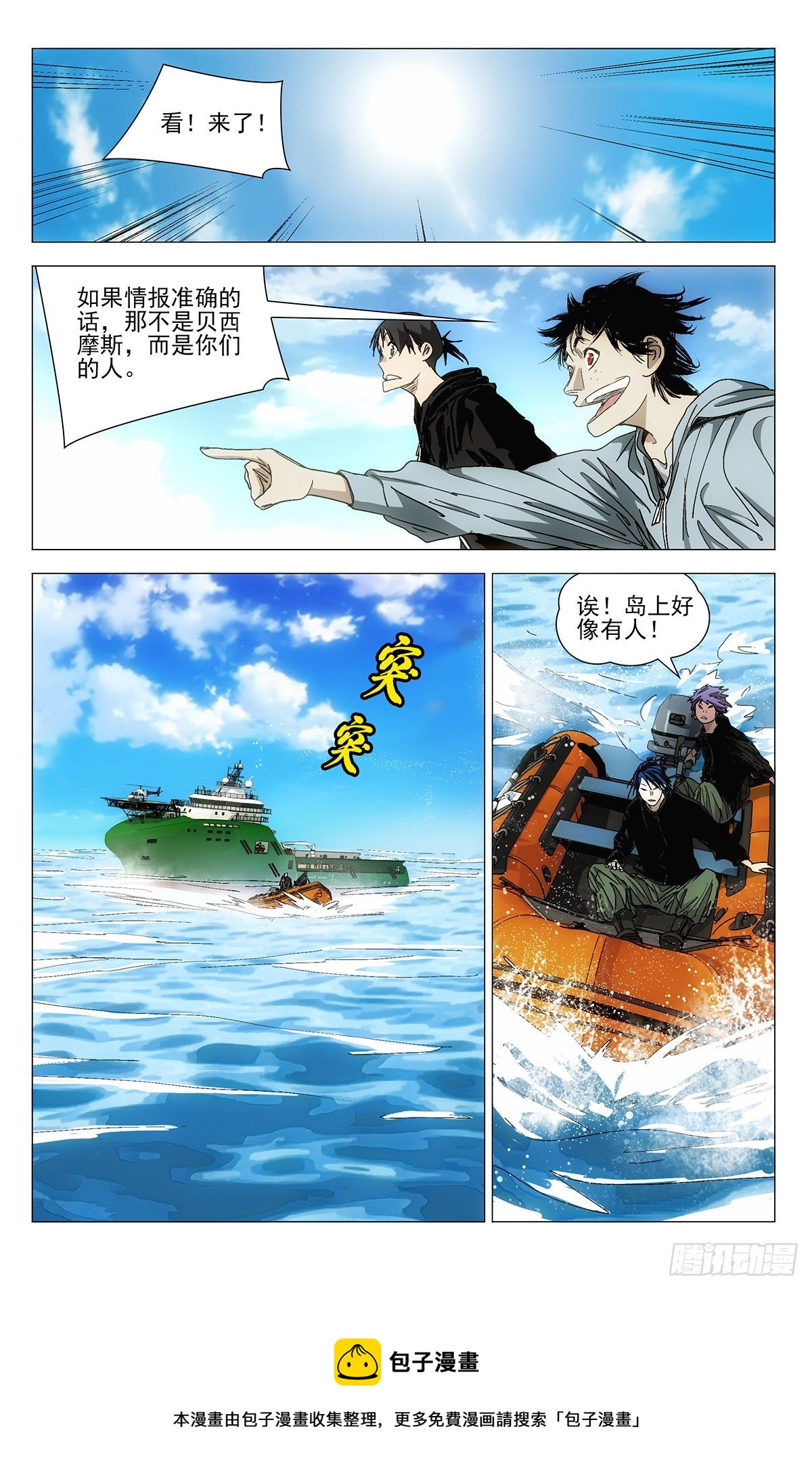 57116