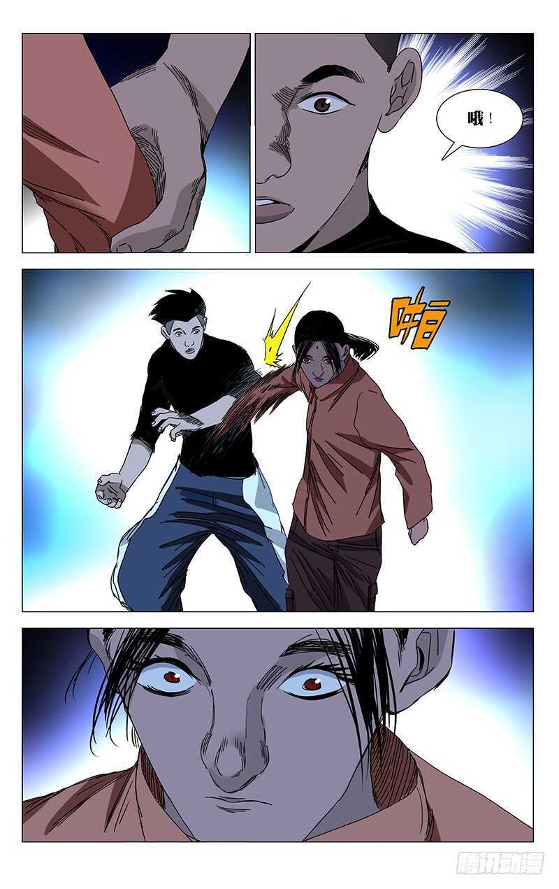 354 给我们个交代2