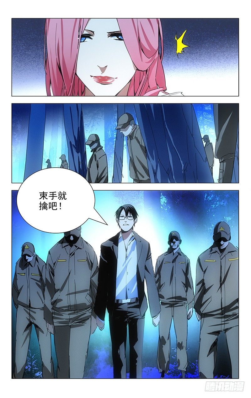 15.离谱的绑匪和营救者11