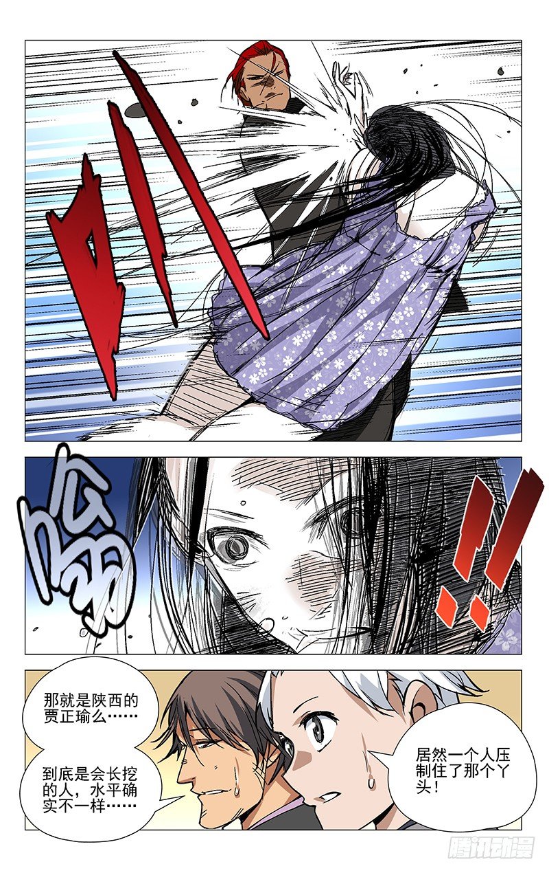 33.大师对小妞2