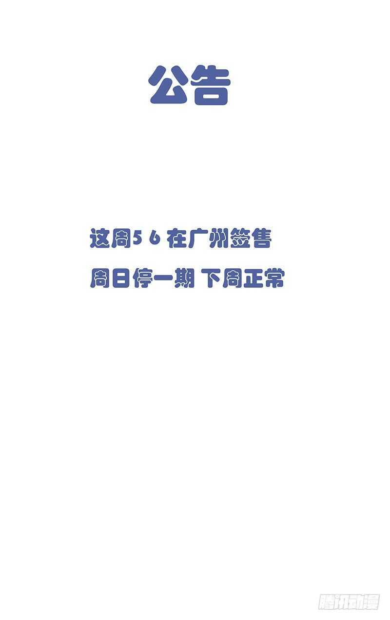 354 给我们个交代0