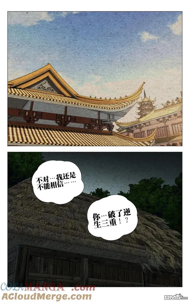 第659回6
