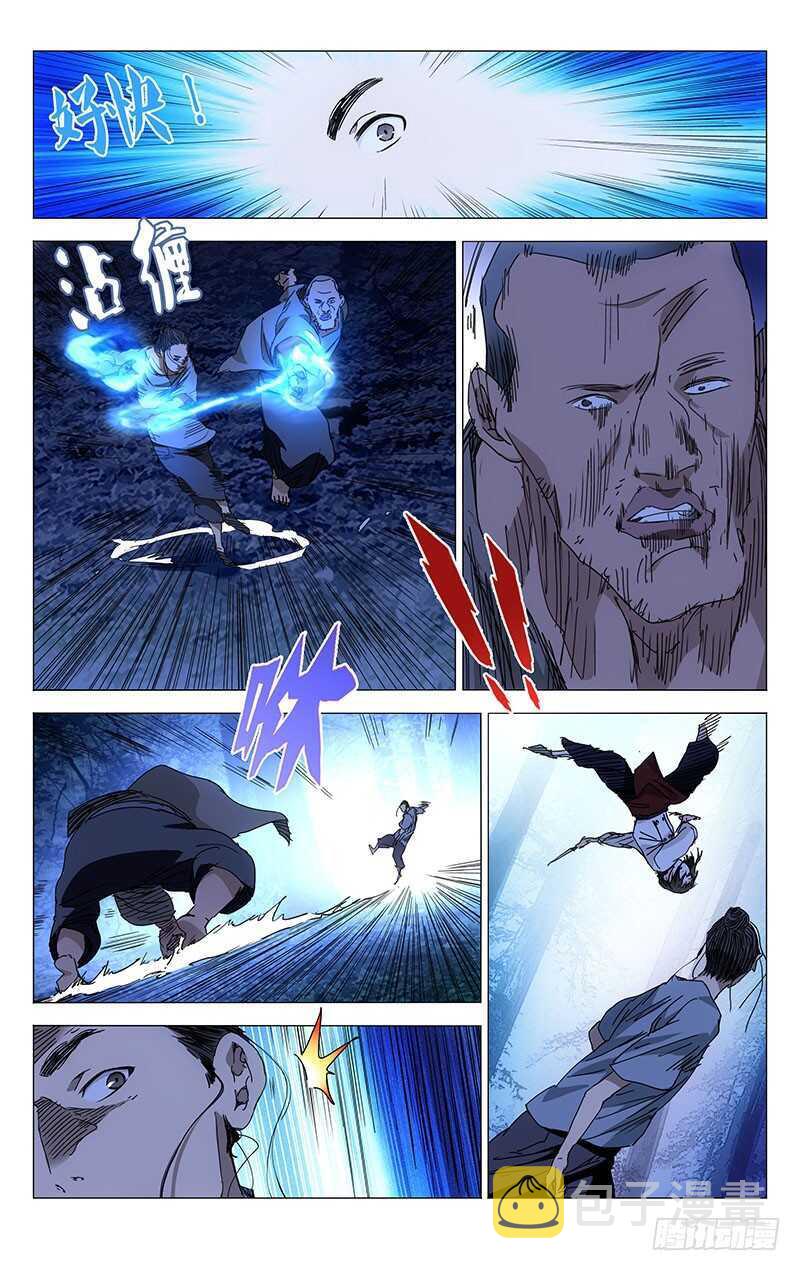 226.帅哥小心身后4