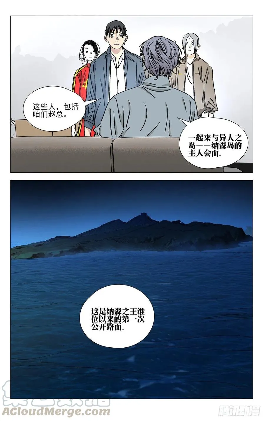 531 冒头的都打了14