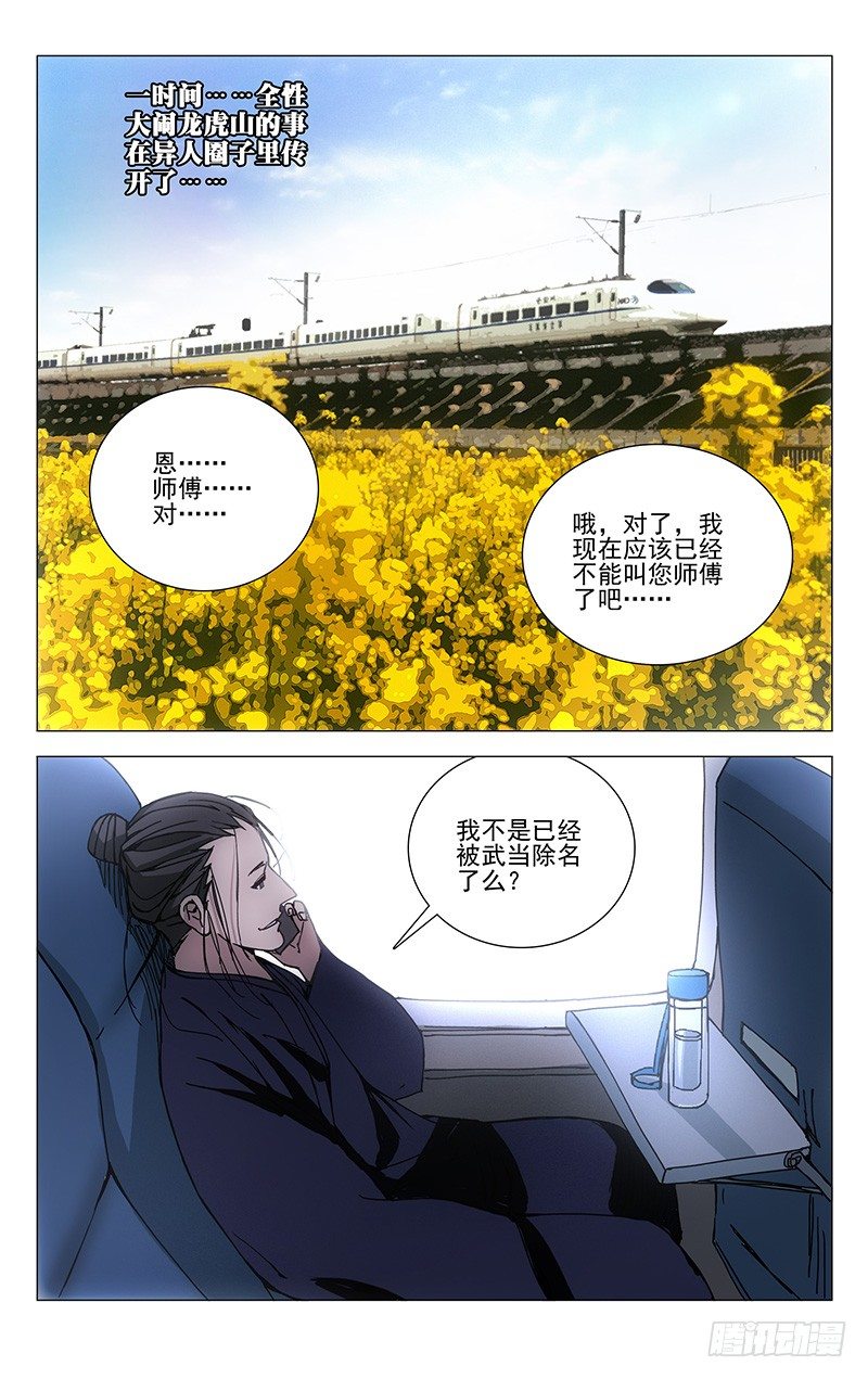 176.北京欢迎你1