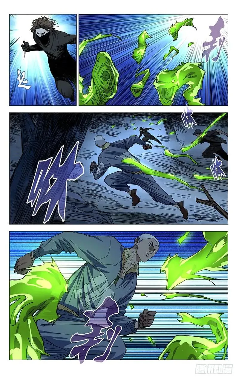 436 旁观和下场9