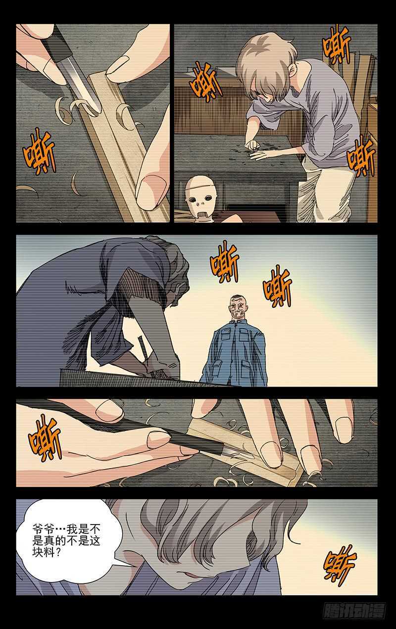 384 马仙洪得泡7