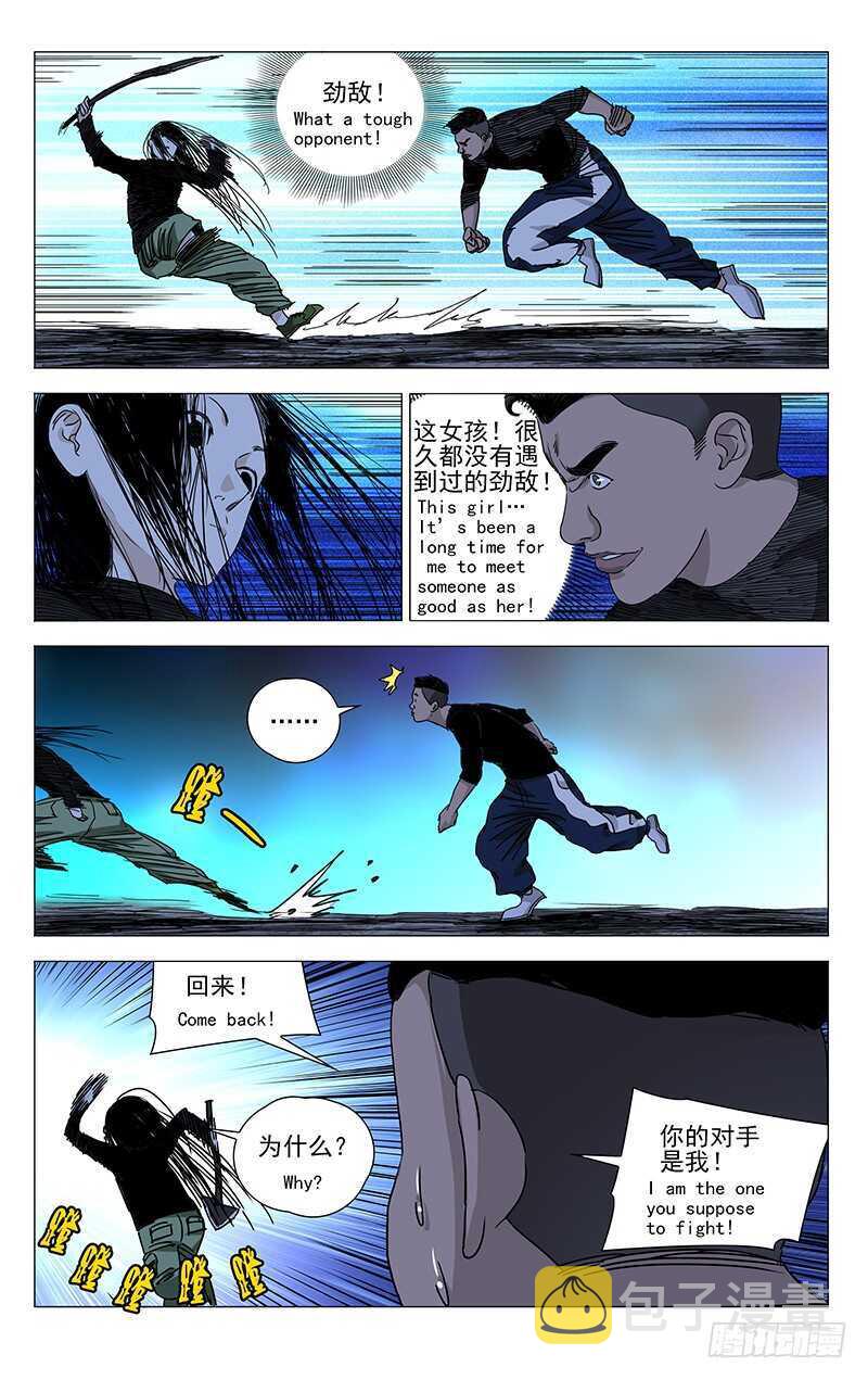 340 好敲的也不能敲10