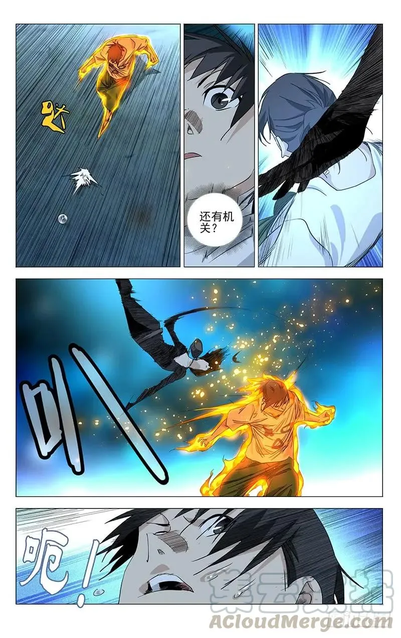 444 土木之炁4