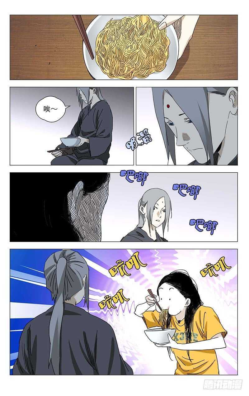 372 都在欺负老实人9