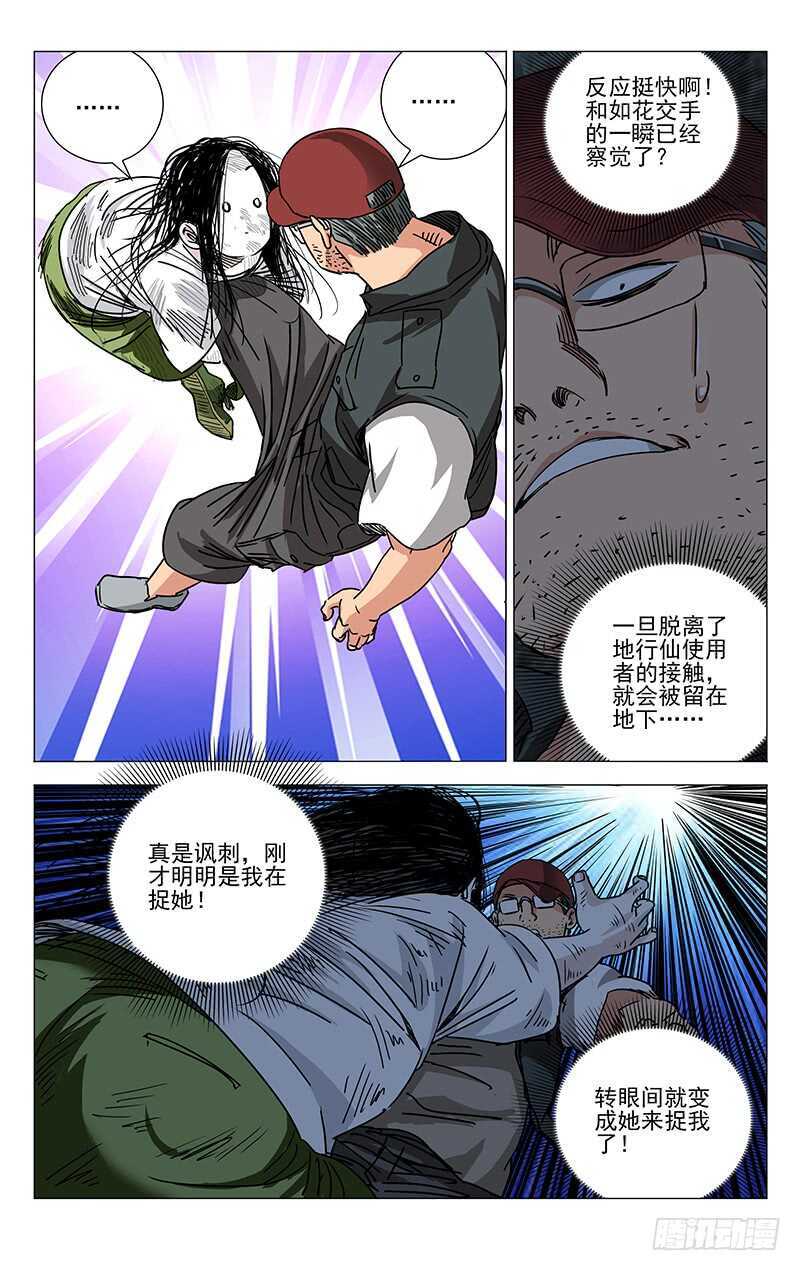 275 陪你玩啊13