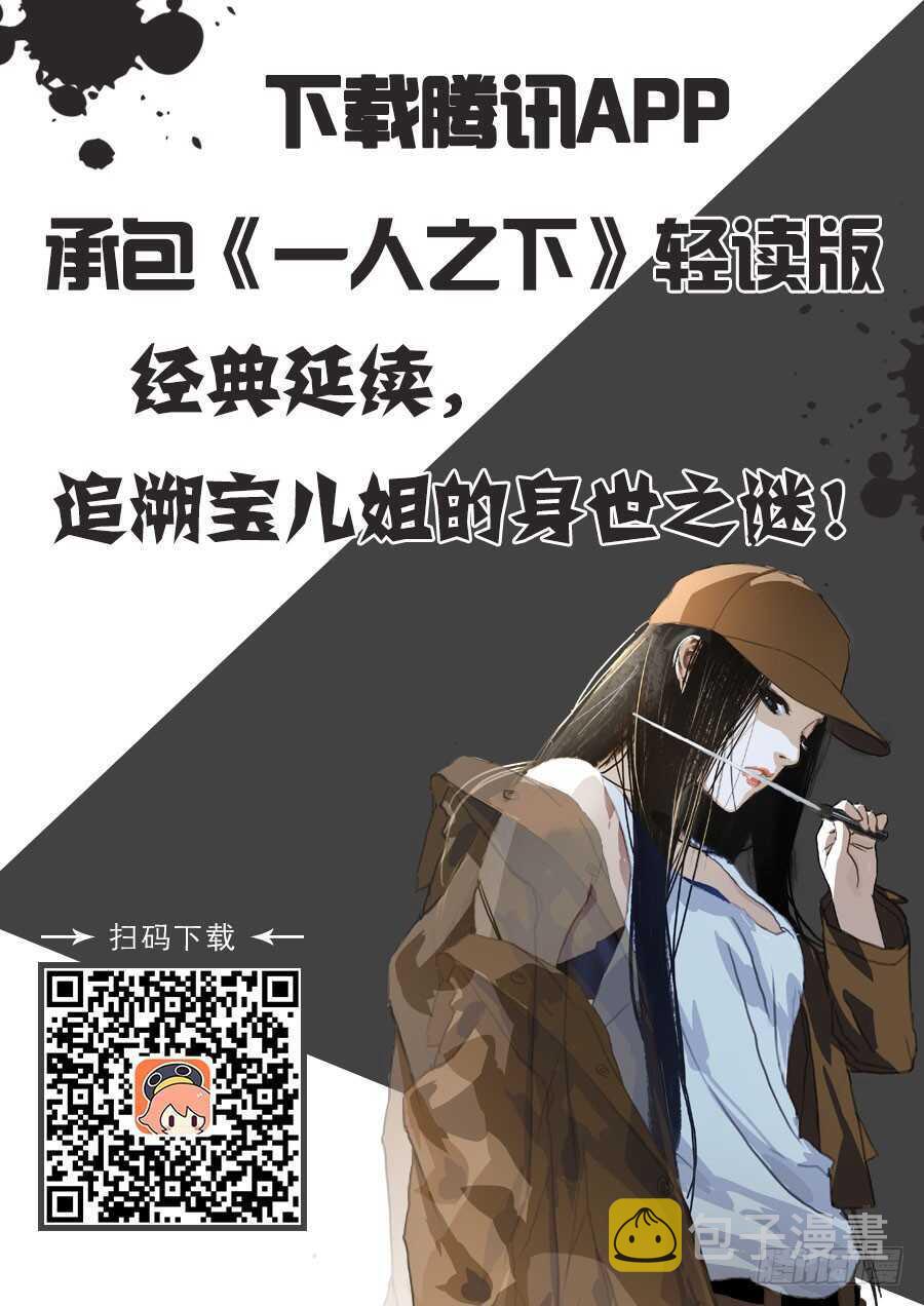 208.药仙会17