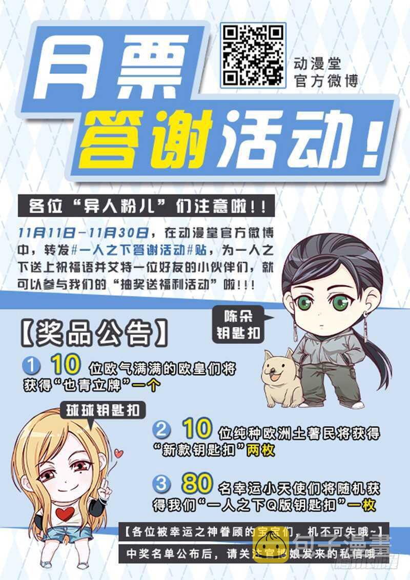 303 楚岚的内心独白15
