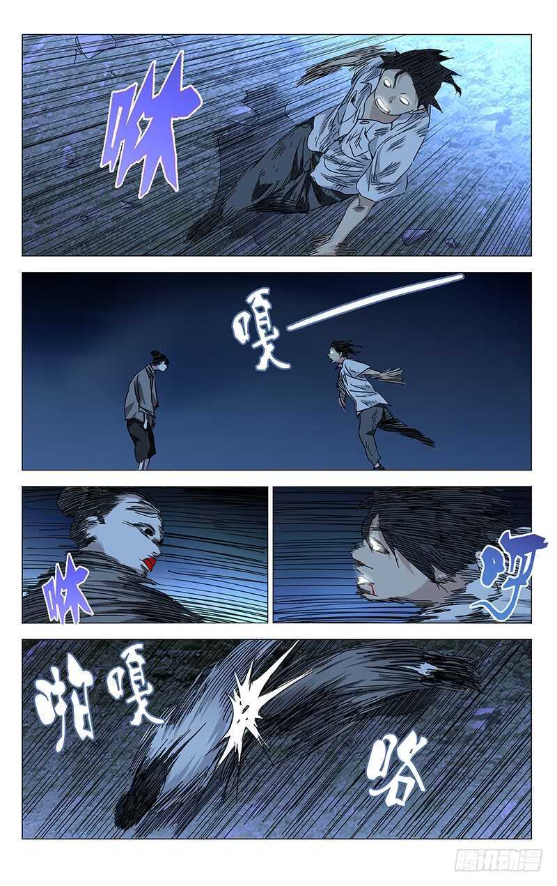 289 “熊孩纸”觉醒8