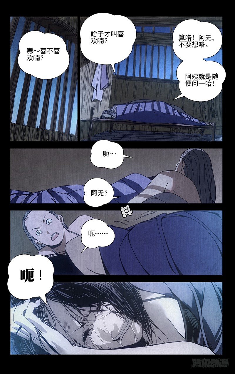 45.喜欢是什么5